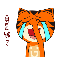 金立吉祥物微信表情-萌danee的日常