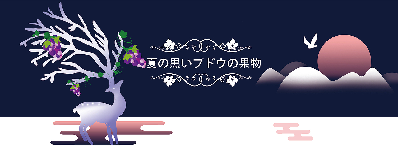 手绘插画包装（图ZMTgwNjU4NzQw） - 商业插画 - 站酷设计师18楼暖阳原创素材 - 站酷ZCOOL