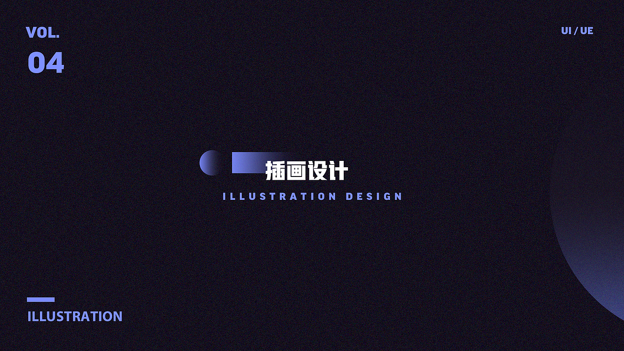 2020 UI作品集（图ZMjEwMjk0OTA4） - APP界面 - 站酷设计师时生G原创素材 - 站酷ZCOOL