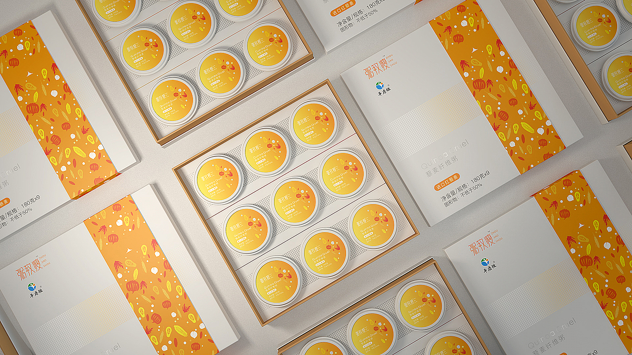产品包装 C4D+PS（图ZMTUzMTQ0NjIw） - 包装 - 站酷设计师朋子_原创素材 - 站酷ZCOOL