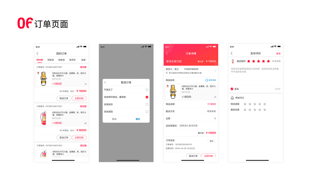 2019作品集