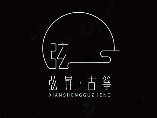 弦昇