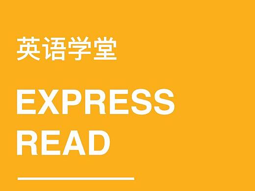 小学英语小程序