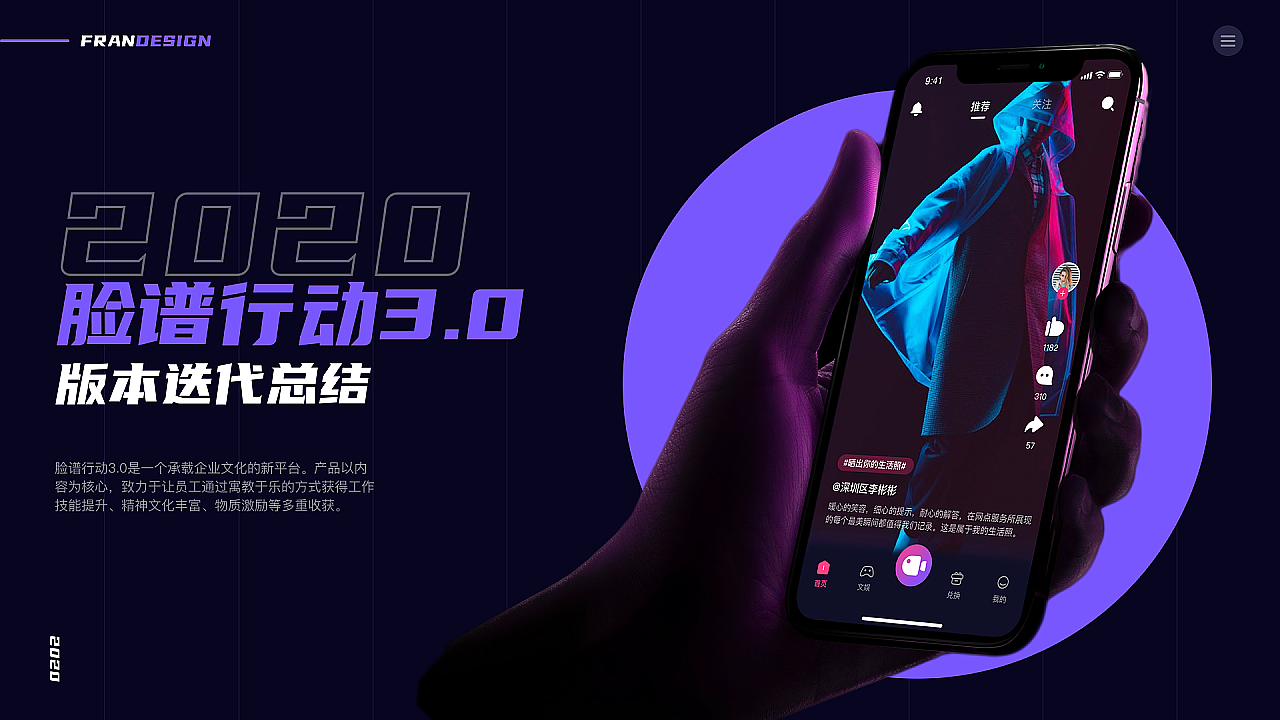 EDC学员作品集精选-11月初(图ZMjc2MzYyMTIw) - APP界面 - 站酷设计师EthankDesign原创素材 - 站酷ZCOOL