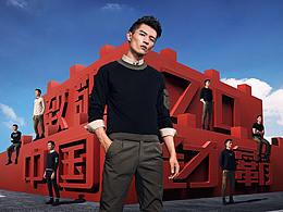 国庆70周年军旅系列