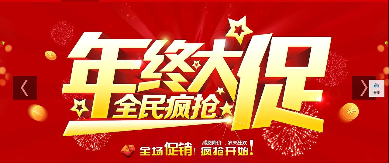 一些电商BANNER详情版式的整理（图ZMjk1NzMwNzk2） - 电商 - 站酷设计师gourdwa原创素材 - 站酷ZCOOL