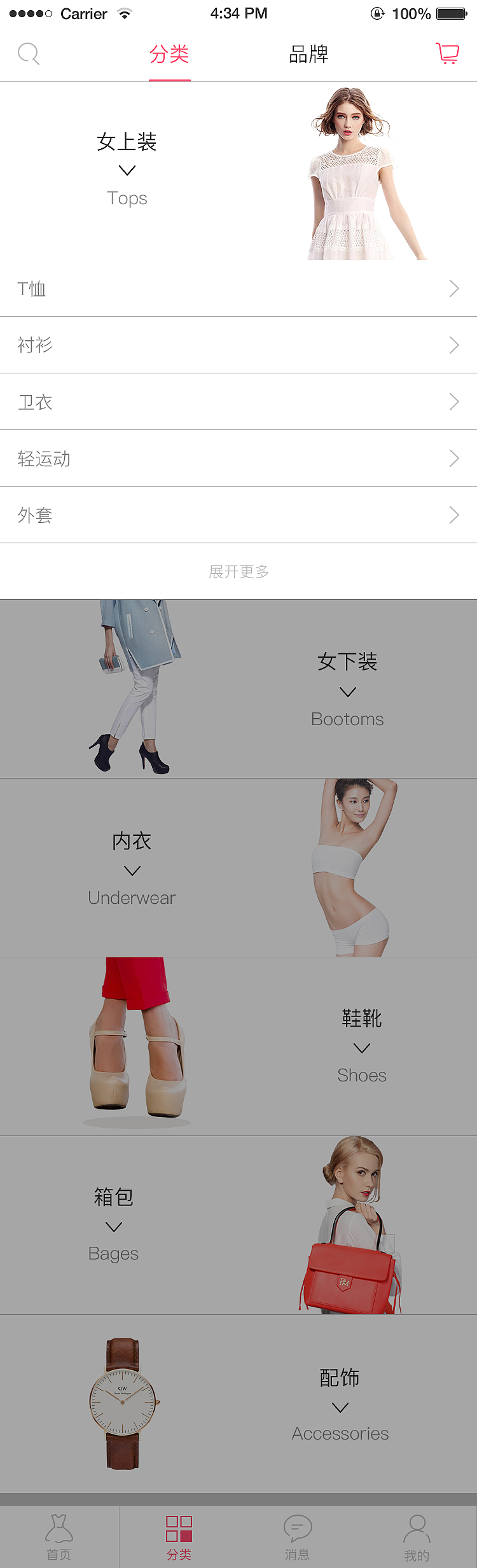 APP（图ZODkxOTIxNDA=） - APP界面 - 站酷设计师LYPW原创素材 - 站酷ZCOOL
