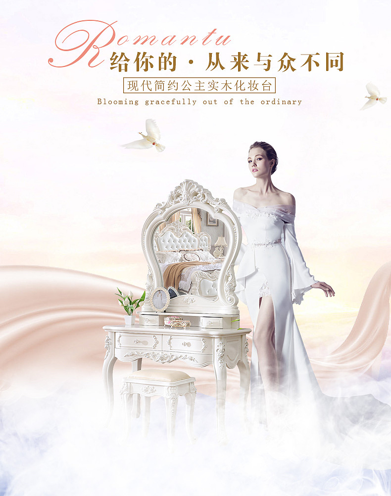 家具海报（图ZMTMxMTc2MTg0） - 电商 - 站酷设计师asdsad再见原创素材 - 站酷ZCOOL