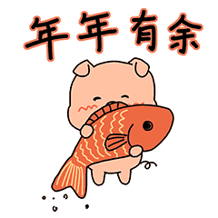 新年大团圆（图ZMTQzODMwOTE2） - 网络表情 - 站酷设计师超凡于然原创素材 - 站酷ZCOOL
