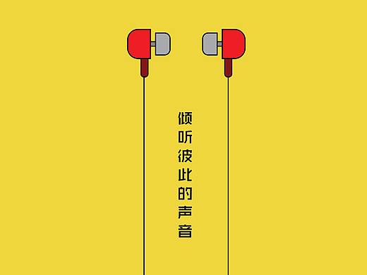 大广赛-杜蕾斯海报（个人主页-ZMzc5Nzg5NTI=） - 海报 - 站酷设计师弓吉斤原创素材 - 站酷ZCOOL