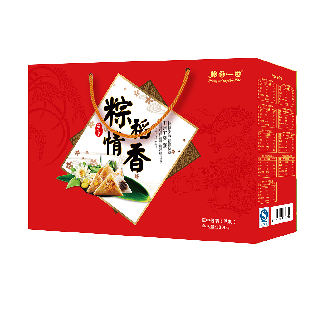 端午粽子礼盒设计粽香意浓初版