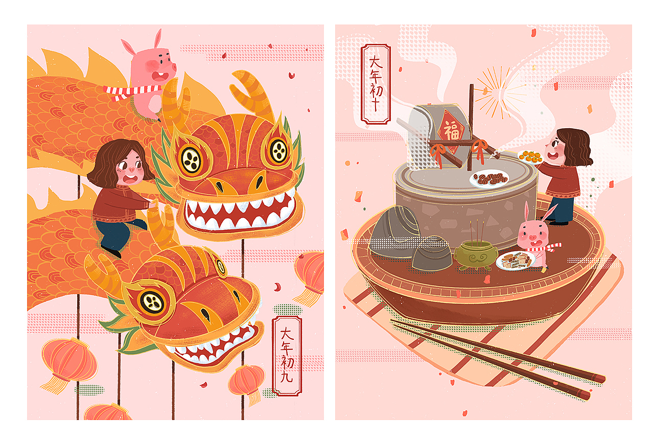 大年初九:玉皇天诞。人们都会丼行祭典以表庆贺
大年初十:祭石感恩。人畜房米麦百谷都生地