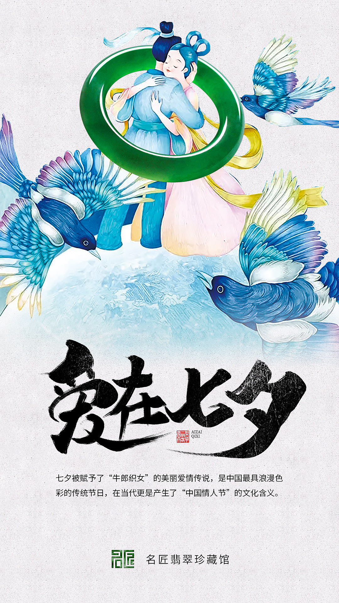 2019年朋友圈图片整理