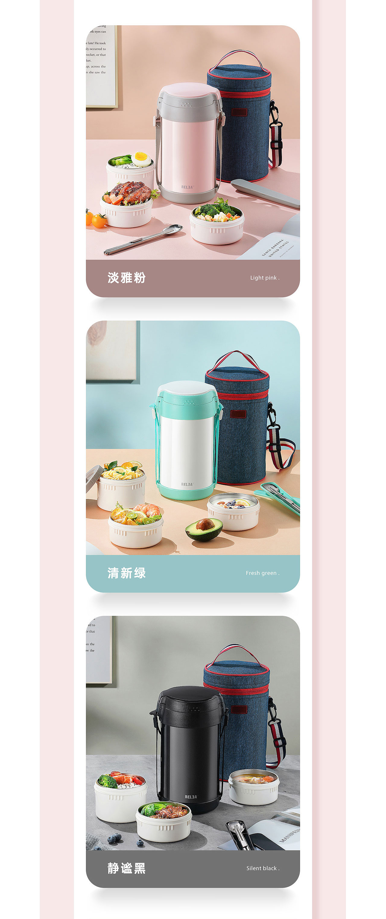 详情页X1-迷你保温杯