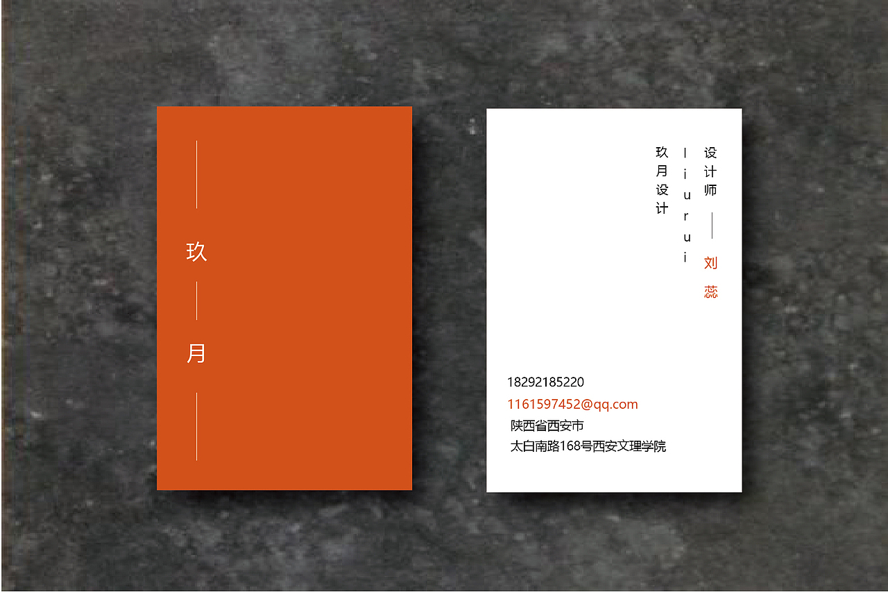 名片设计（图ZMjAxOTEyMjc2） - 信息图表 - 站酷设计师Liurui_原创素材 - 站酷ZCOOL