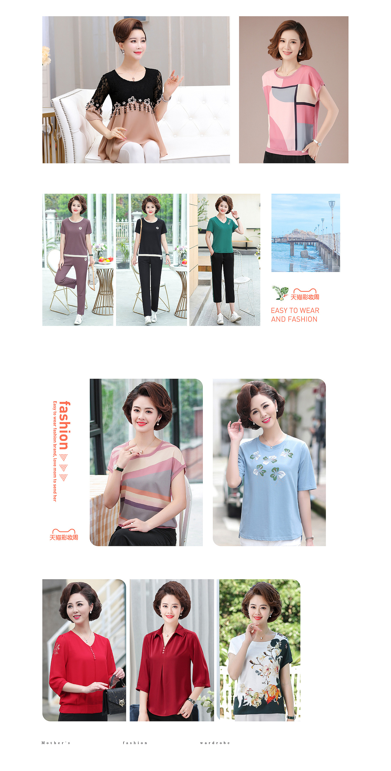 2020女装夏季海报首页pc端电脑端banner（图ZMjMxMzYwNDk2） - 海报 - 站酷设计师琴九系原创素材 - 站酷ZCOOL