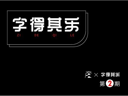最近的一些习作