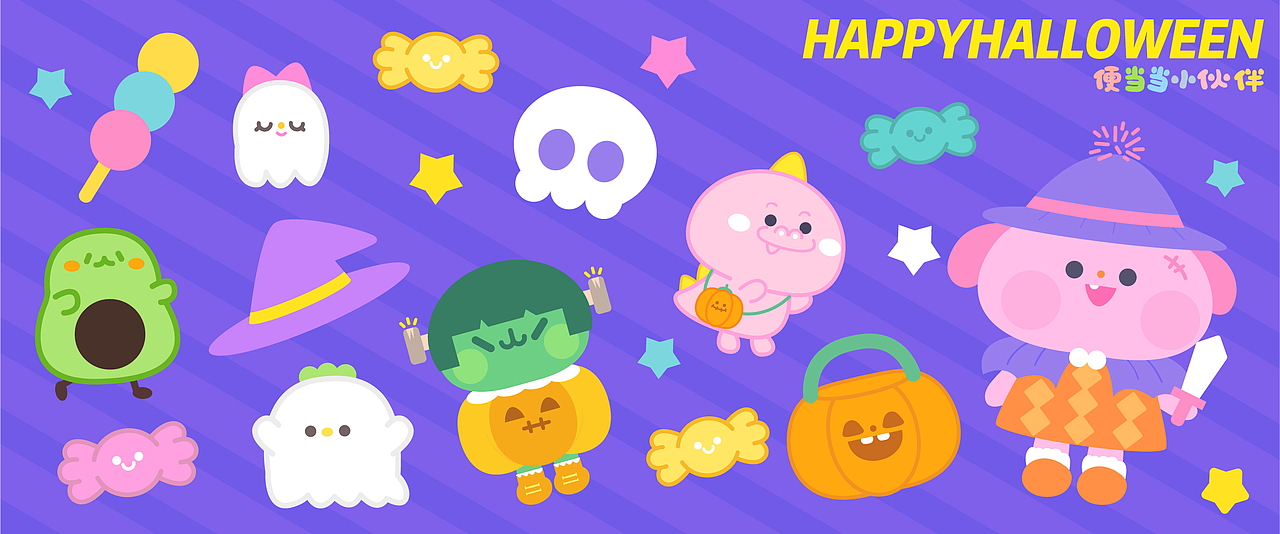 万圣节快乐~胆小慎入:）（图ZMTMzNDM0NTAw） - 商业插画 - 站酷设计师瑶哥哥原创素材 - 站酷ZCOOL