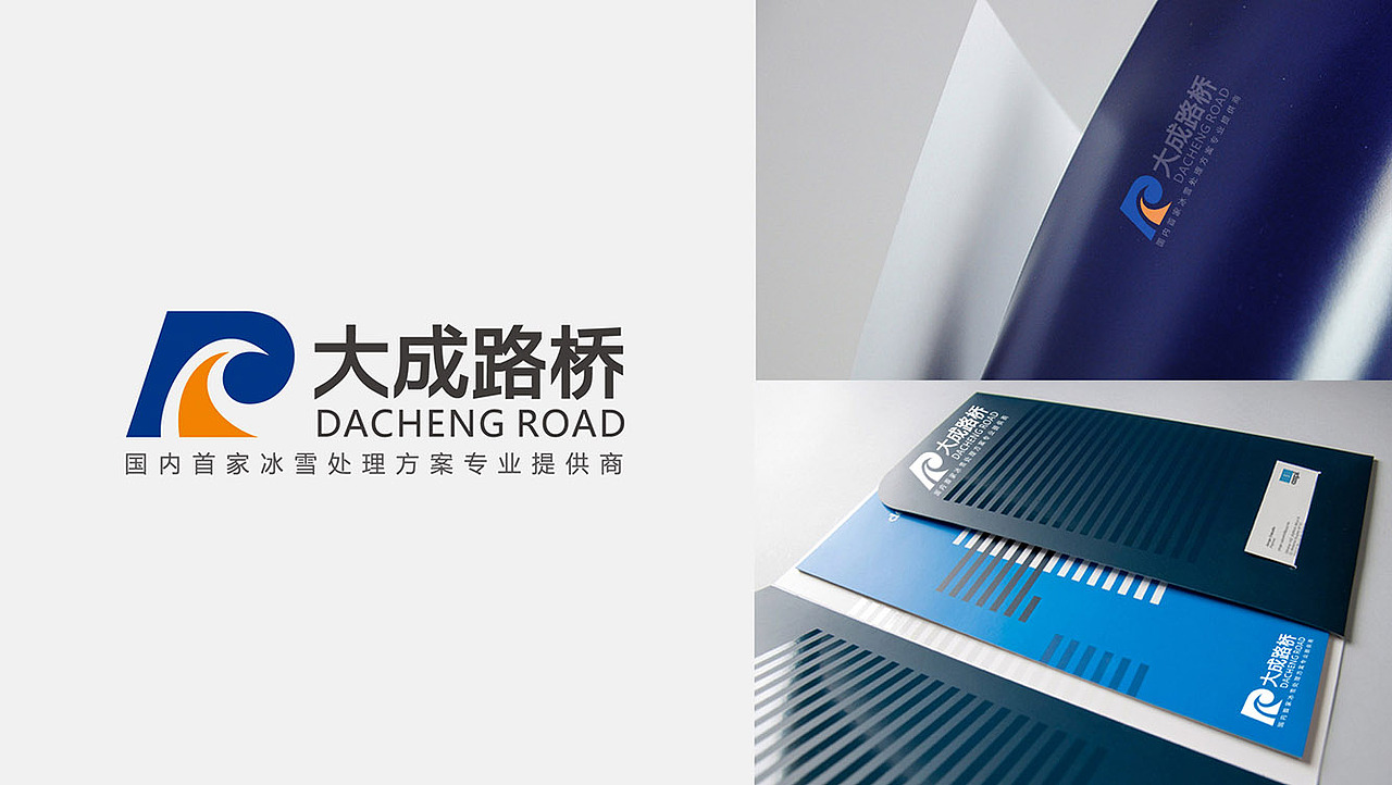 太歌创意品牌标志VI策划设计集锦