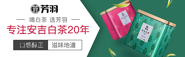 钻展（图ZMTg1Mjc4MzQ4） - 电商 - 站酷设计师烟雨楼忆相思原创素材 - 站酷ZCOOL