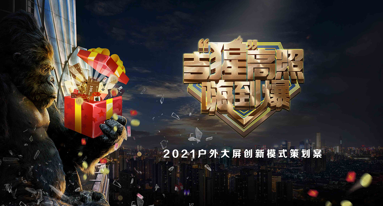 品牌logo（图ZMjc0MzY2OTk2） - 品牌 - 站酷设计师你才到碗里去1207原创素材 - 站酷ZCOOL