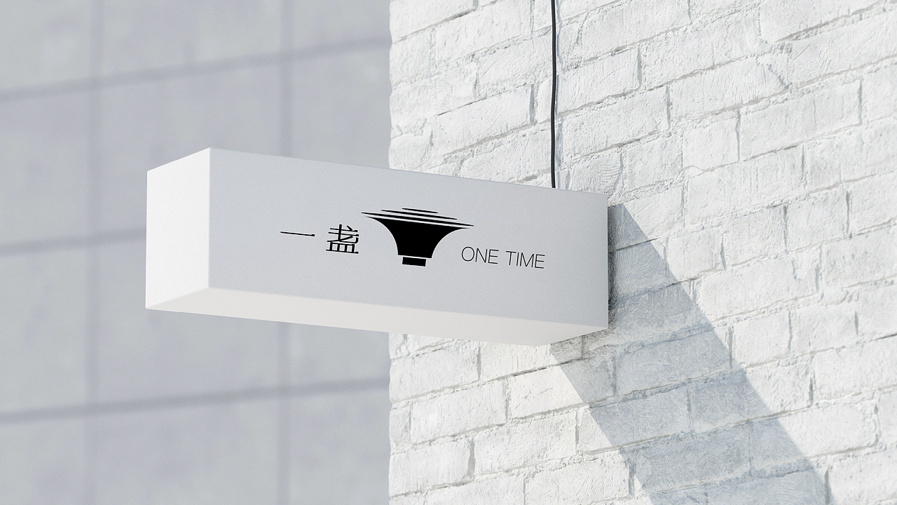 至尚｜一盏非遗建盏品牌设计