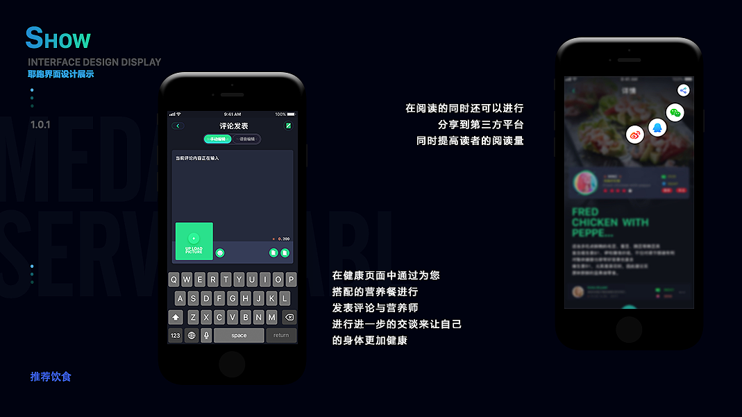 作品集（图ZMTAxMTgxMjc2） - APP界面 - 站酷设计师赵不冷原创素材 - 站酷ZCOOL
