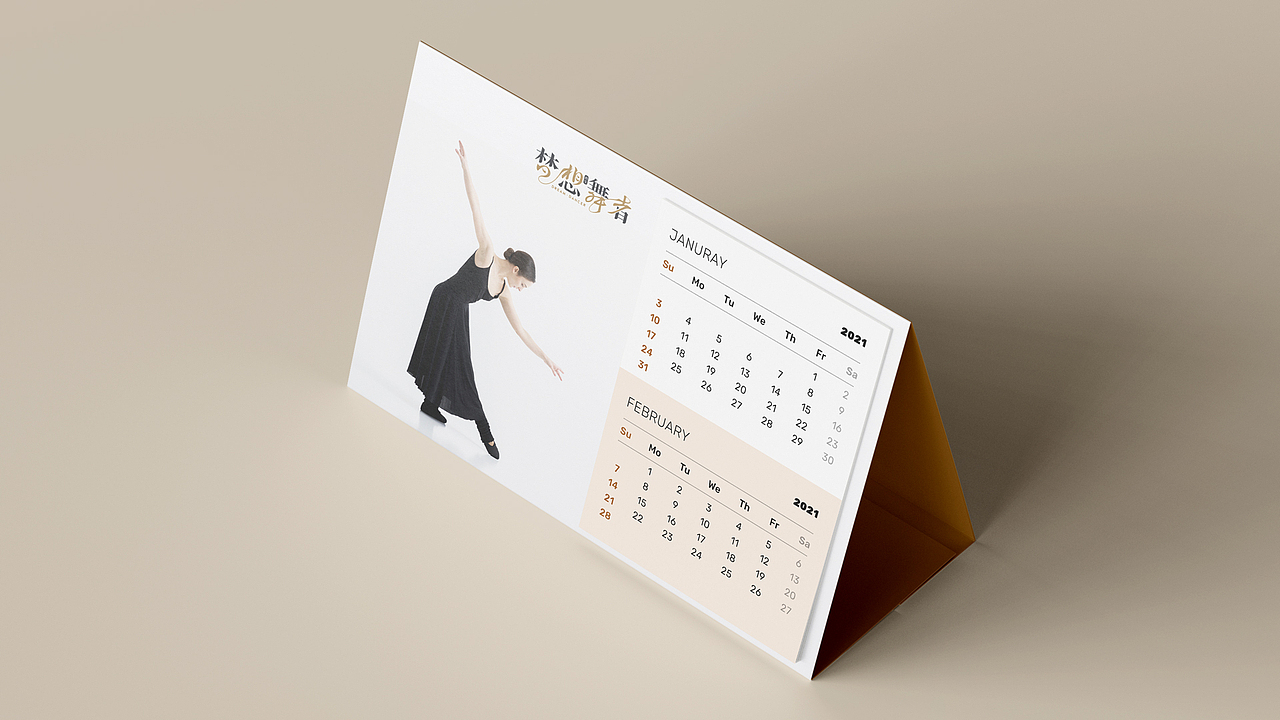 梦想舞者 x 壹为弘吉 | Visual Identity(图ZMjQyNDI0NjI4) - 品牌 - 站酷设计师壹为弘吉品牌设计原创素材 - 站酷ZCOOL