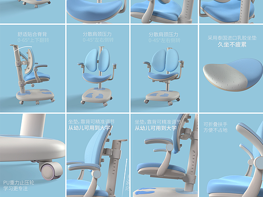 儿童学习椅产品（个人主页-ZNTI5NzI2NTY=） - 动画/影视 - 站酷设计师柴舟saisyu原创素材 - 站酷ZCOOL