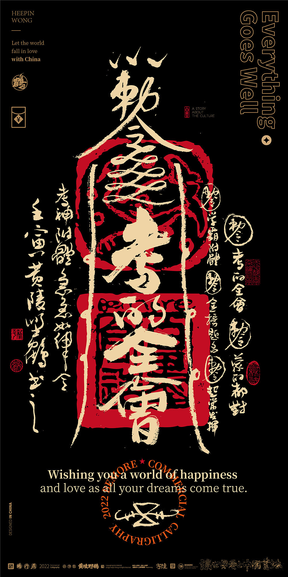 {白墨研字}黄陵野鹤|黑金升级版幸运符系列壁纸NO.2(图ZMjg3OTYwNzI4) - 字体/字形 - 站酷设计师黄陵野鹤原创素材 - 站酷ZCOOL