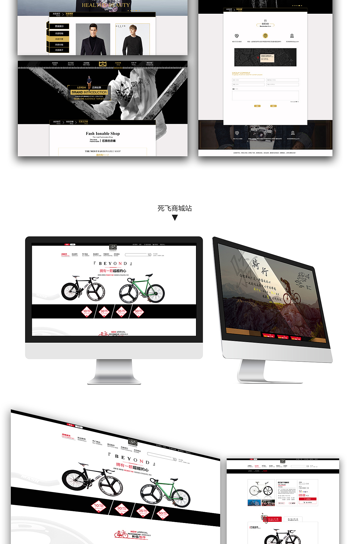 个人简历—作品集