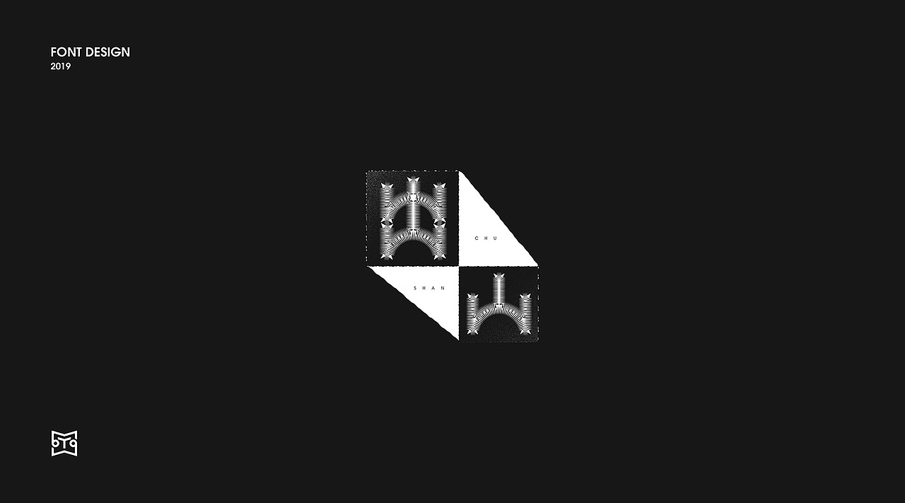 字体设计丨字体的探索与研究·贰（图ZMTQ5MDk5NTUy） - 字体/字形 - 站酷设计师MOYOW原创素材 - 站酷ZCOOL