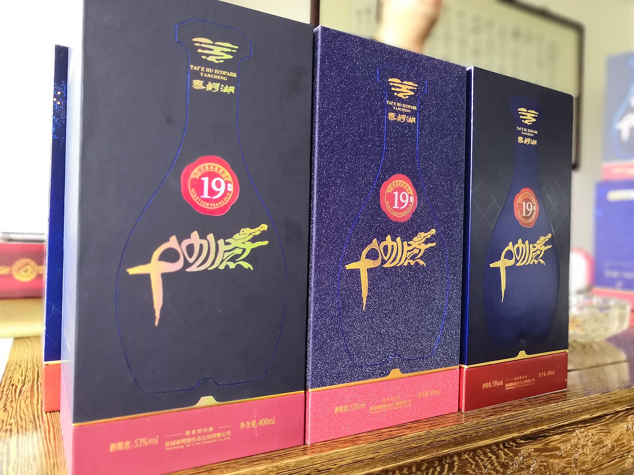 泰鳄湖19岁高端保健酒_鳄鱼酒设计__魔法1985 MOFA1985（图ZMTQ5MTMwODU2） - 包装 - 站酷设计师真功夫酒包装设计原创素材 - 站酷ZCOOL
