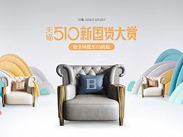 平時(shí)一些活動(dòng)頁(yè)