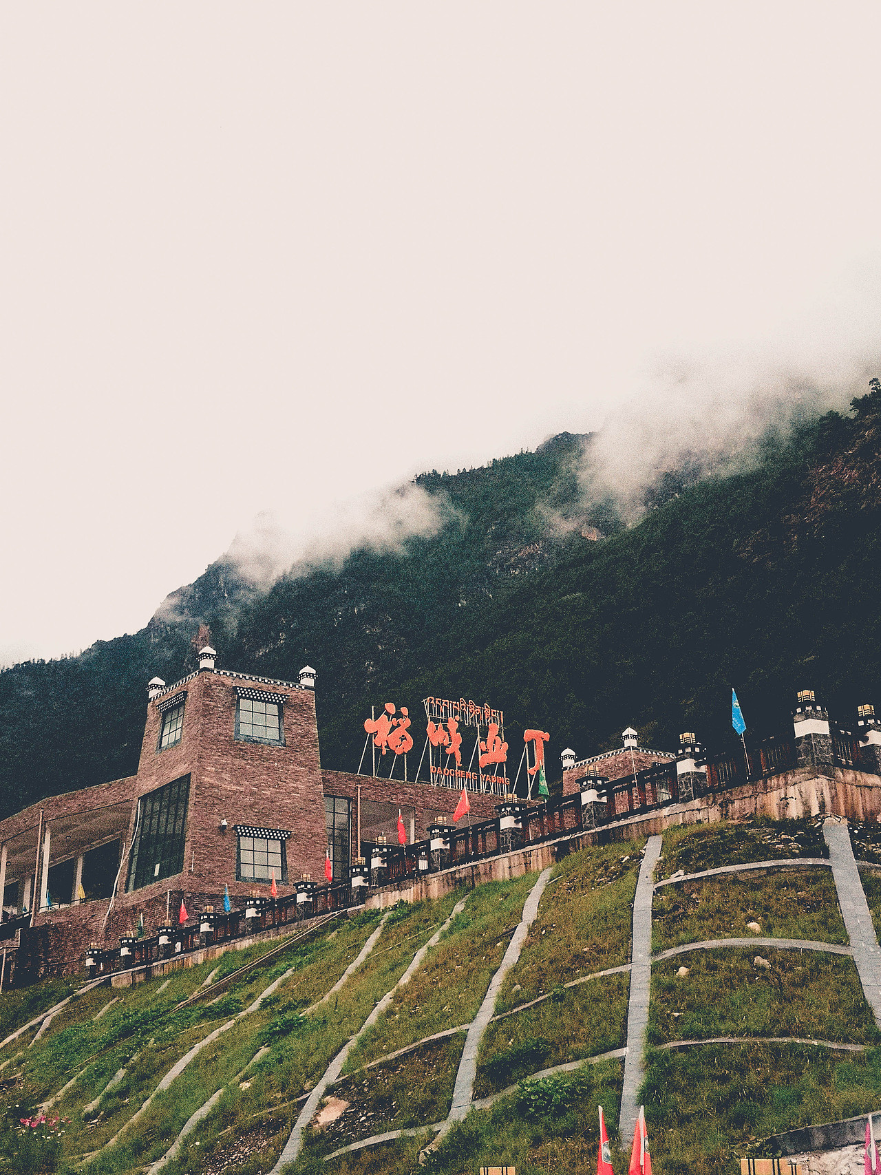 稻城，We Coming！（图ZMjI1Mzc5NjI4） - 人文/纪实摄影 - 站酷设计师有人爱茶煲原创素材 - 站酷ZCOOL