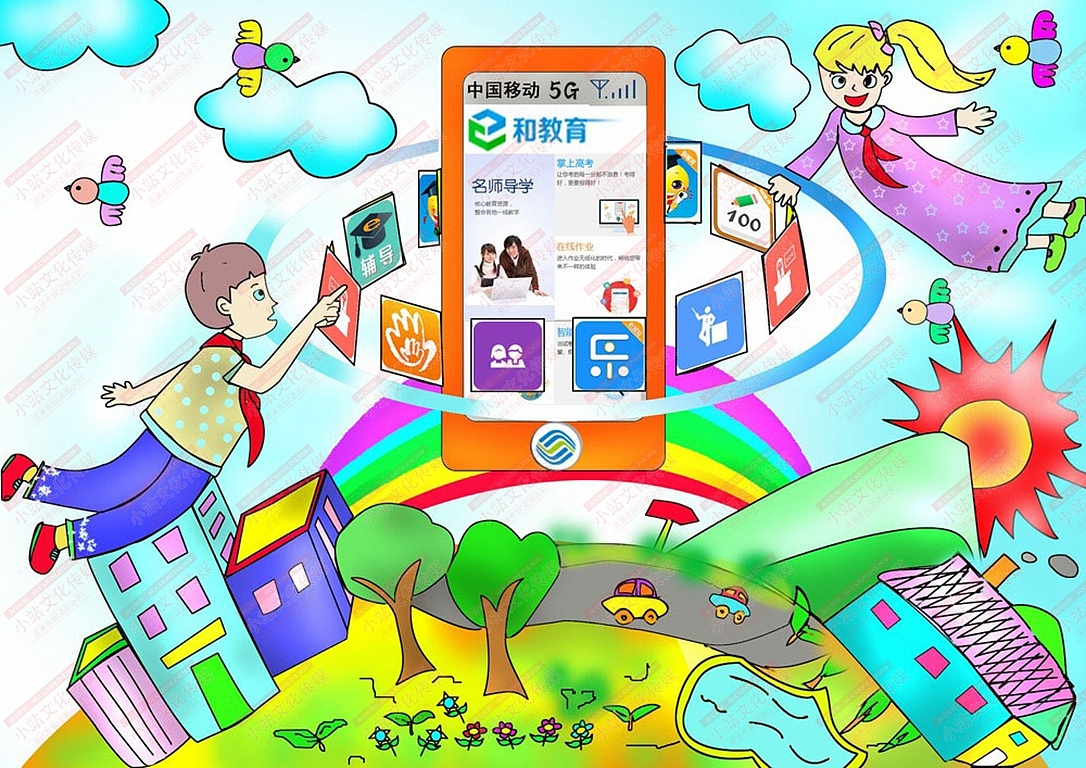 和教育绘画（图ZMjM1OTMxNDI0） - 艺术插画 - 站酷设计师sucaionline原创素材 - 站酷ZCOOL