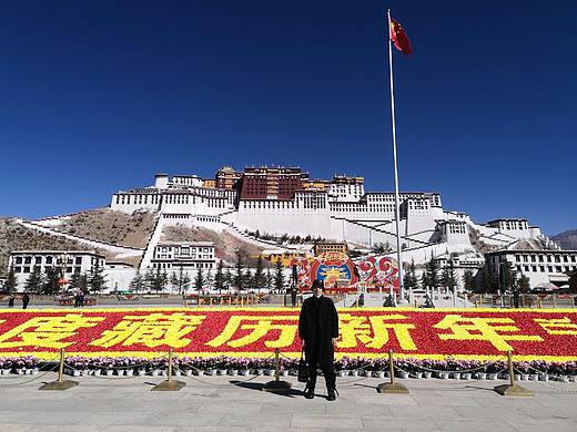 藏历新年快乐!