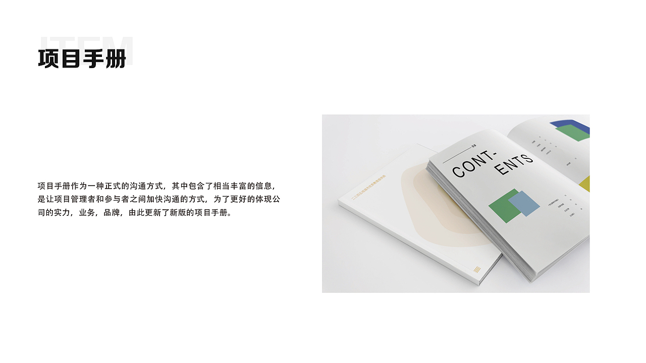 简历作品集（图ZMTE5NDczMDk2） - 其他平面 - 站酷设计师红鲤鱼绿鲤鱼与徐原创素材 - 站酷ZCOOL