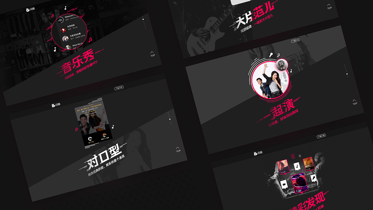 UIfolio界面整理（图ZMjA3MTQ3MDU2） - APP界面 - 站酷设计师lionisready原创素材 - 站酷ZCOOL