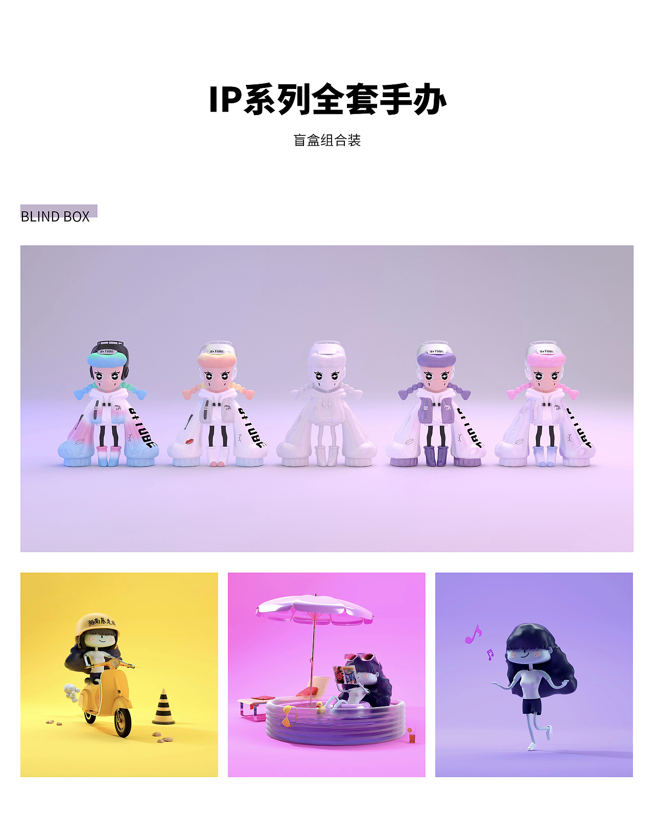 视觉︱公关礼&周边（图ZMjQ0NzgwMjg4） - 生活用品 - 站酷设计师ALLIKOW_Yao原创素材 - 站酷ZCOOL