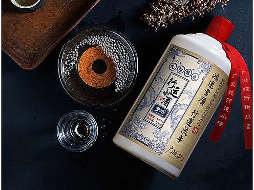 行运小酒（个人主页-ZNTExMDA2ODQ=） - 包装 - 站酷设计师轻范儿品牌定制原创素材 - 站酷ZCOOL