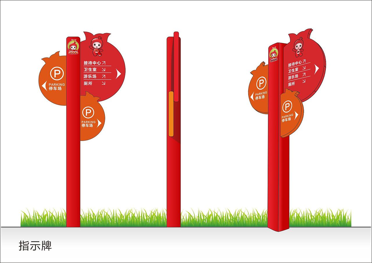 石榴园吉祥物（图ZMjc3MzY1NjA=） - IP形象 - 站酷设计师U2设计原创素材 - 站酷ZCOOL