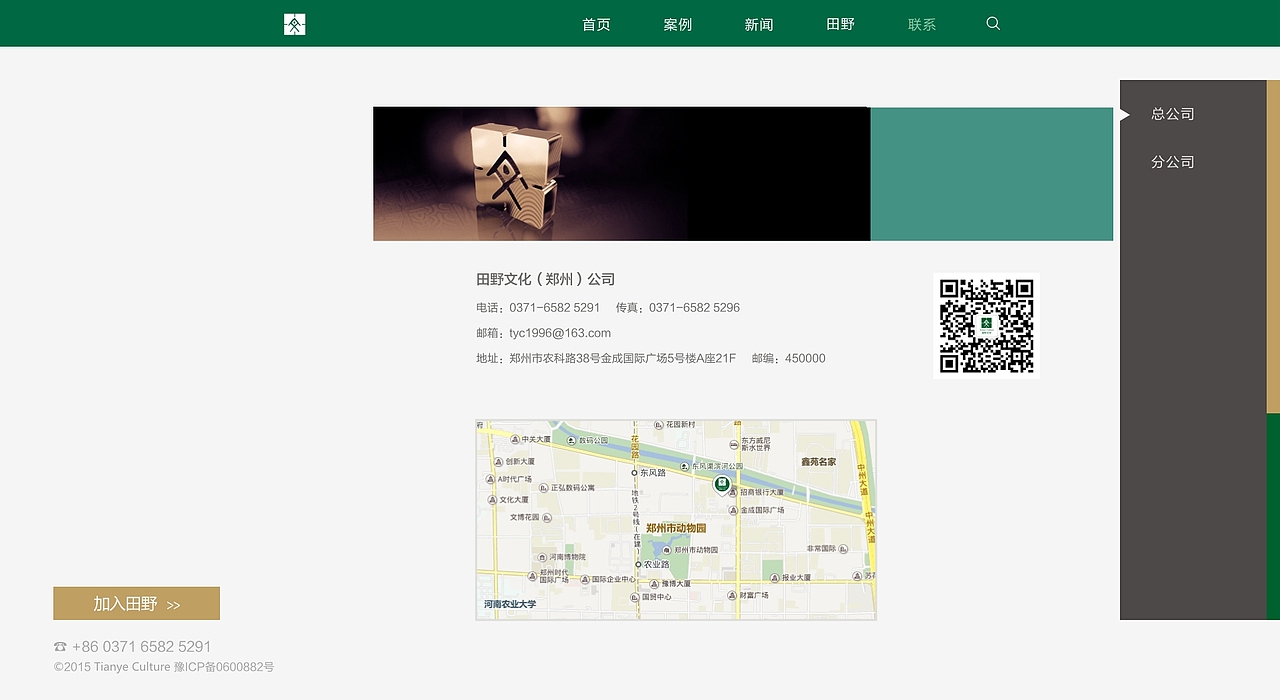 tianye website（图ZNDIwOTM5OTY=） - 企业官网 - 站酷设计师orangeoge原创素材 - 站酷ZCOOL