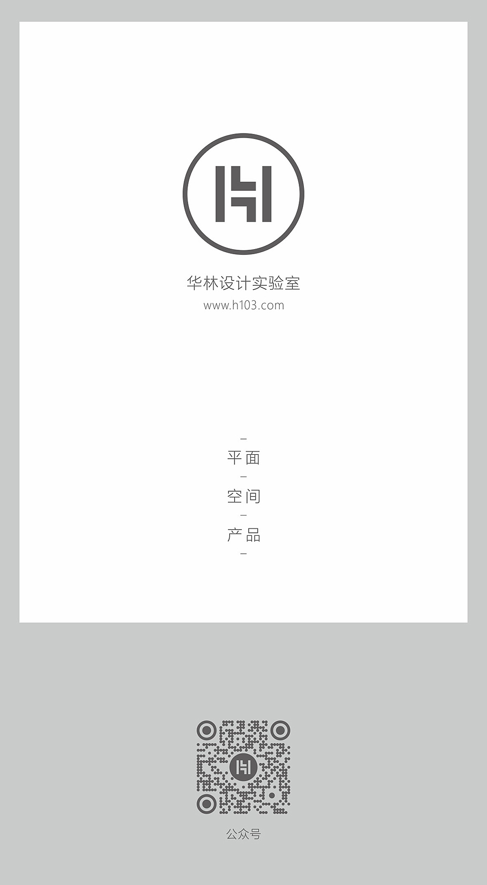 华林设计 / T3产品造型设计 未来设计 + 智慧科技（图ZMTMyNDE2NTY0） - 其他工业/产品 - 站酷设计师华林设计原创素材 - 站酷ZCOOL