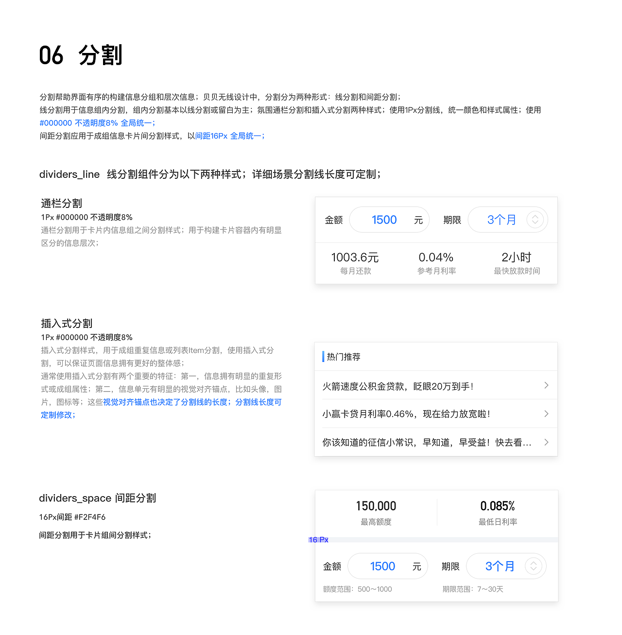 信用管家视觉规范（图ZMTc4OTc5Njcy） - 其他UI - 站酷设计师沈大发_xj原创素材 - 站酷ZCOOL