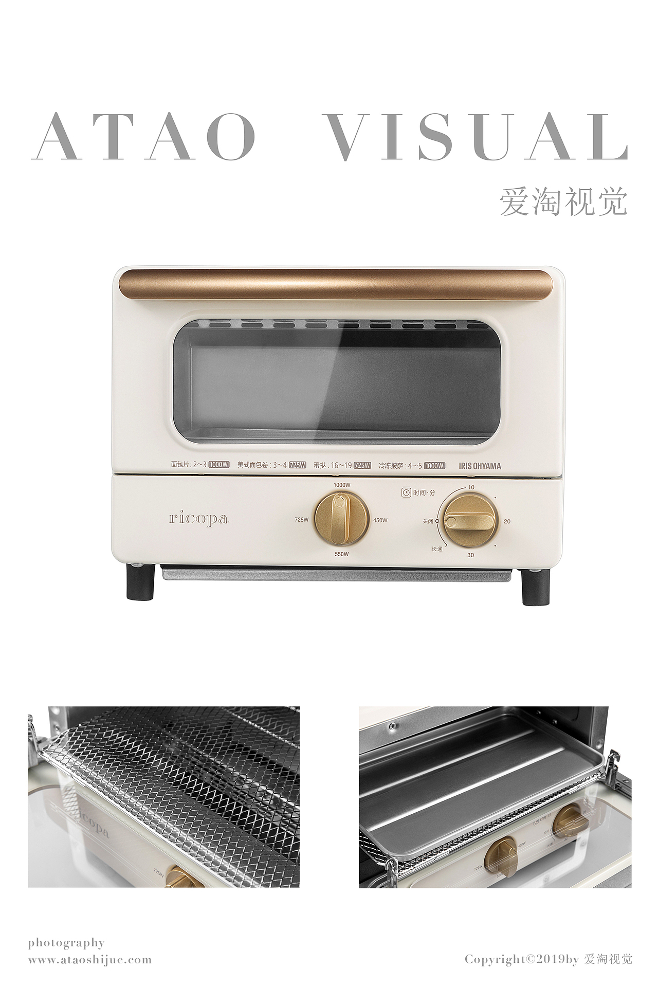 烤箱 烤箱模特拍摄 家居小电器 | 凡仟文化（图ZMjAzMzc4OTYw） - 产品摄影 - 站酷设计师凡仟文化原创素材 - 站酷ZCOOL