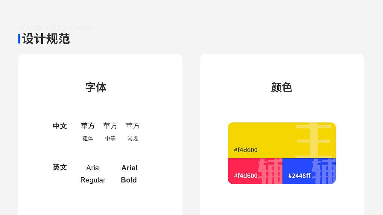作品集（图ZMjE4MTYyNzg4） - 其他 - 站酷设计师柳氏十八原创素材 - 站酷ZCOOL