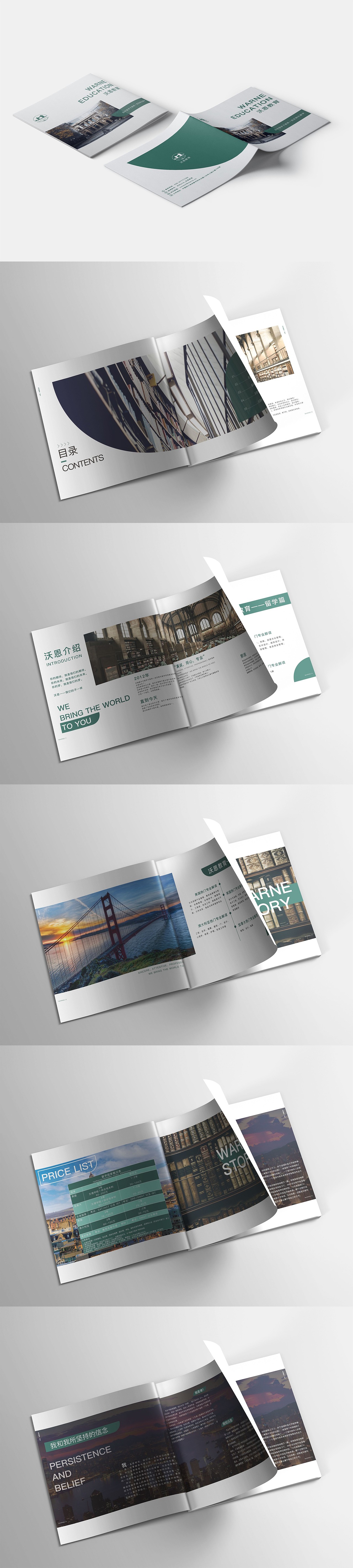 品牌作品集（图ZMjE4NDMyNjQw） - 品牌 - 站酷设计师Strive边原创素材 - 站酷ZCOOL