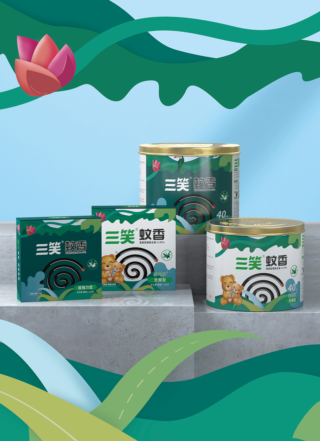 日化品牌包装项目 - 三笑蚊香包装