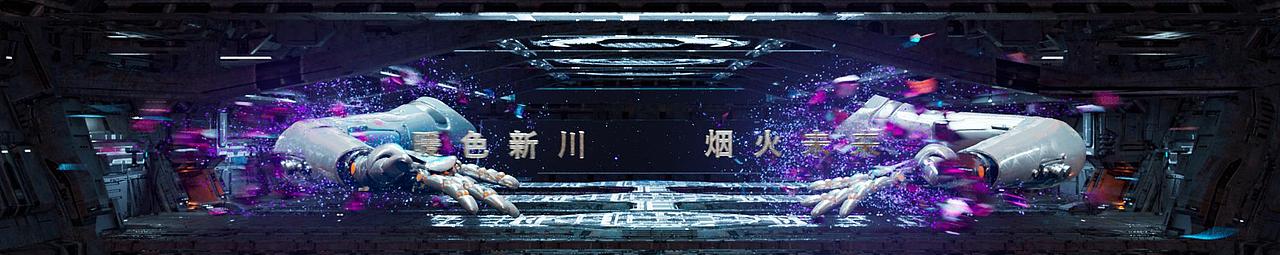 5G（图ZMjQ3MDE2MDQ0） - 动画/影视 - 站酷设计师FarmerVision原创素材 - 站酷ZCOOL